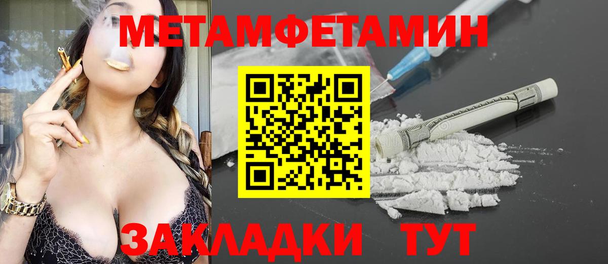 Лесозаводск  Amphetamine  Вход с VPN  Амфетамин  Amphetamine Розовый 