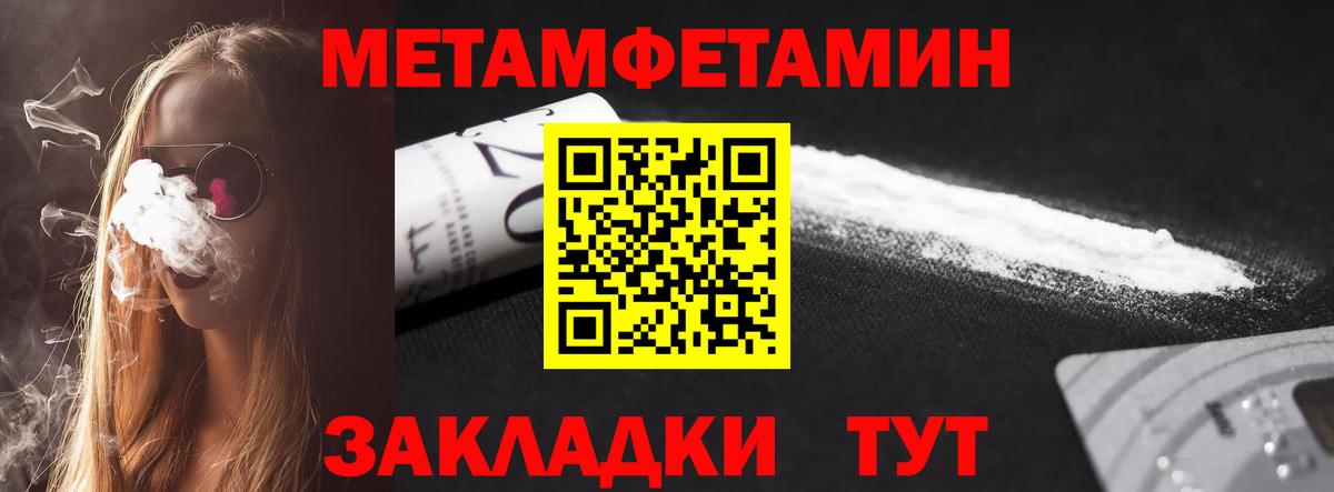 Меф МЯУ МЯУ кристаллы  ГАШ  Конопля  Вход с VPN  Лесозаводск  Купить  COCAIN 