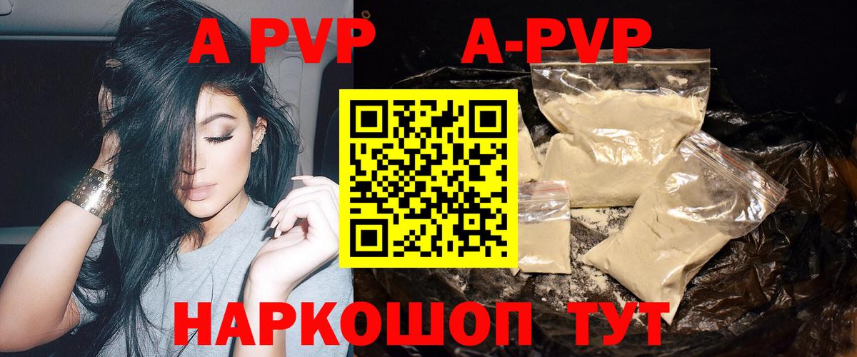 Alfa_PVP СК КРИС Лесозаводск