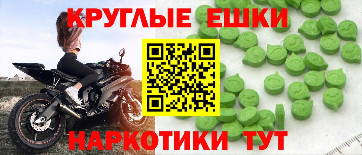 ЭКСТАЗИ таблы  Ecstasy MDMA  Лесозаводск  Вход с VPN 
