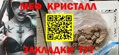 ГАЛЛЮЦИНОГЕННЫЕ ГРИБЫ Волжск