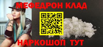 амф Волгодонск