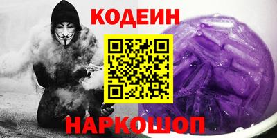 ГАЛЛЮЦИНОГЕННЫЕ ГРИБЫ Волжск