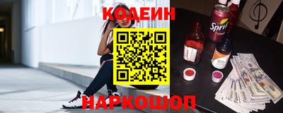 ГАЛЛЮЦИНОГЕННЫЕ ГРИБЫ Волжск