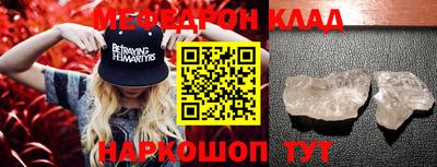 ГАЛЛЮЦИНОГЕННЫЕ ГРИБЫ Волжск