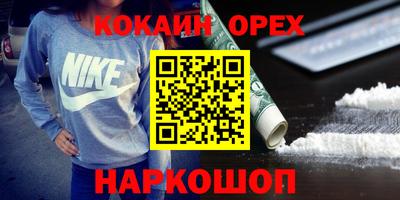 ГАЛЛЮЦИНОГЕННЫЕ ГРИБЫ Волжск