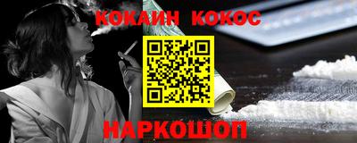 амф Волгодонск