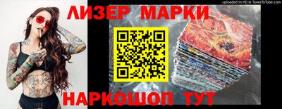 ГАЛЛЮЦИНОГЕННЫЕ ГРИБЫ Волжск