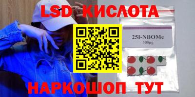 ГАЛЛЮЦИНОГЕННЫЕ ГРИБЫ Волжск