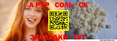ГАЛЛЮЦИНОГЕННЫЕ ГРИБЫ Волжск