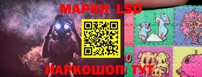 гидра Ярославль