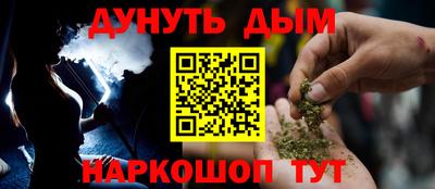 ГАЛЛЮЦИНОГЕННЫЕ ГРИБЫ Волжск