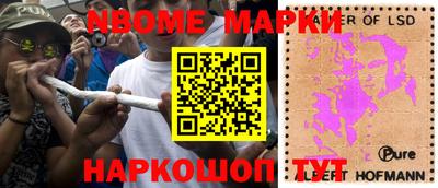 ГАЛЛЮЦИНОГЕННЫЕ ГРИБЫ Волжск
