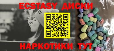 амф Волгодонск