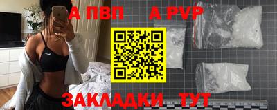 меф Волжский