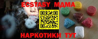 меф Волжский
