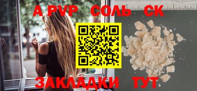 меф Волжский