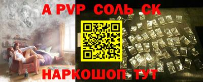 меф Волжский