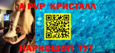 амф Волгодонск