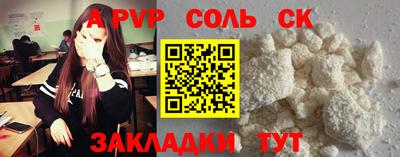 амф Волгодонск