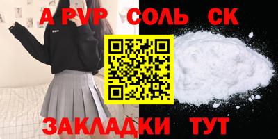 меф Волжский