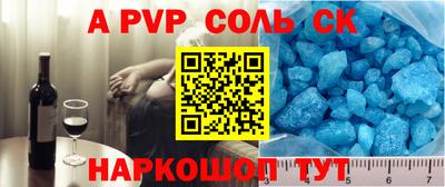 амф Волгодонск