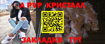 ГАЛЛЮЦИНОГЕННЫЕ ГРИБЫ Волжск