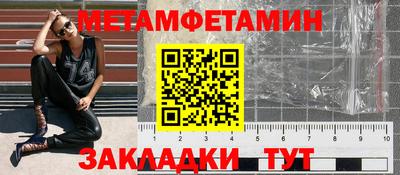 амф Волгодонск