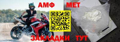 меф Волжский