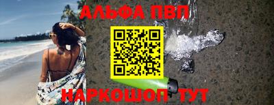 амф Волгодонск