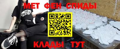 меф Волжский