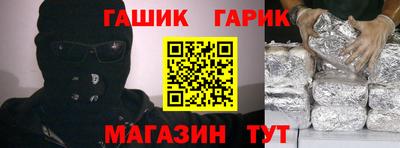 ГАЛЛЮЦИНОГЕННЫЕ ГРИБЫ Волжск