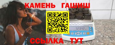 ГАЛЛЮЦИНОГЕННЫЕ ГРИБЫ Волжск