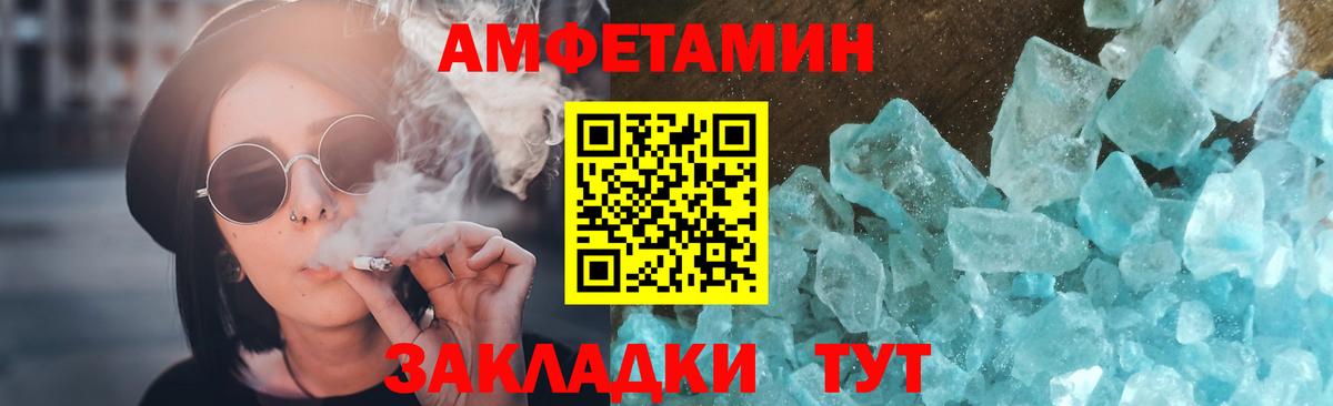 Первитин  Метамфетамин Декстрометамфетамин 99.9%  Вход с VPN  Лесозаводск 