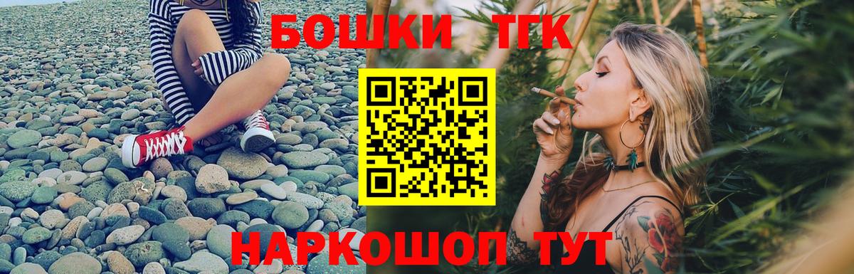 Канабис план  Марихуана планчик  Марихуана Bruce Banner  Лесозаводск  Вход с VPN 